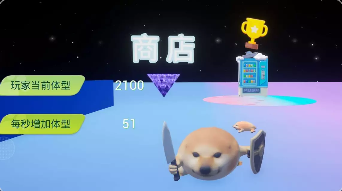 每秒变大(玩法教学预告!)