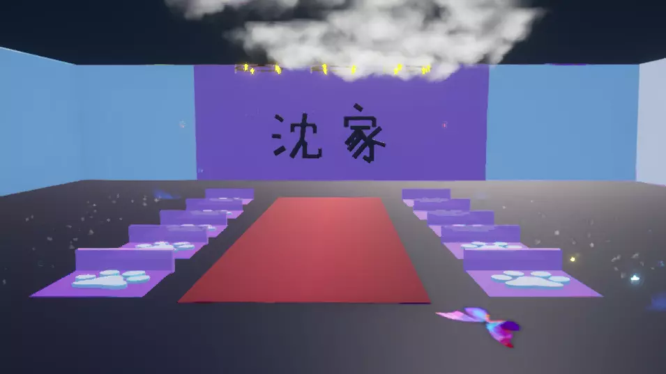 沈家团播