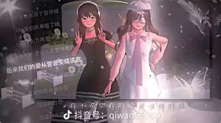 别过跑酷