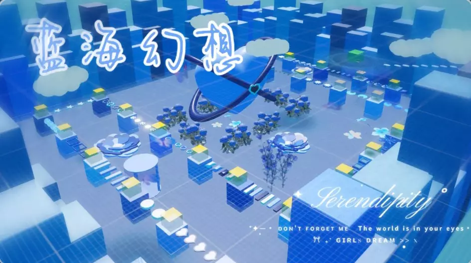 蓝海幻想