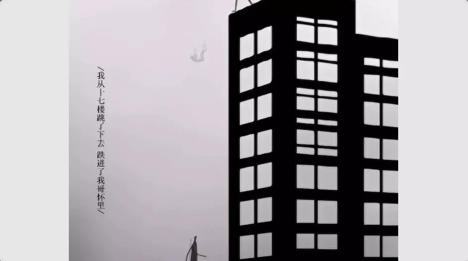 《跌落暮色》