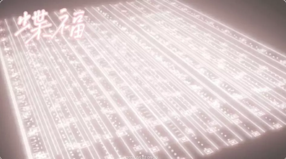 蝶福〖300关跑图〗