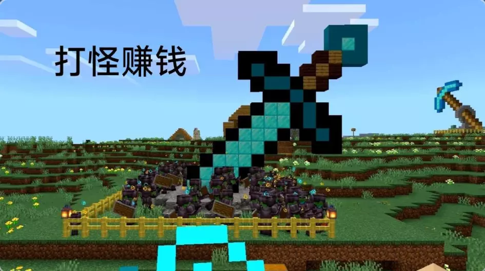 打怪赚钱#训练升级