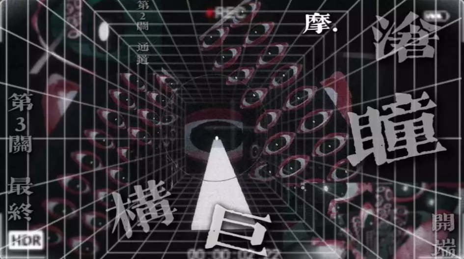 『沧瞳◎巨构.』