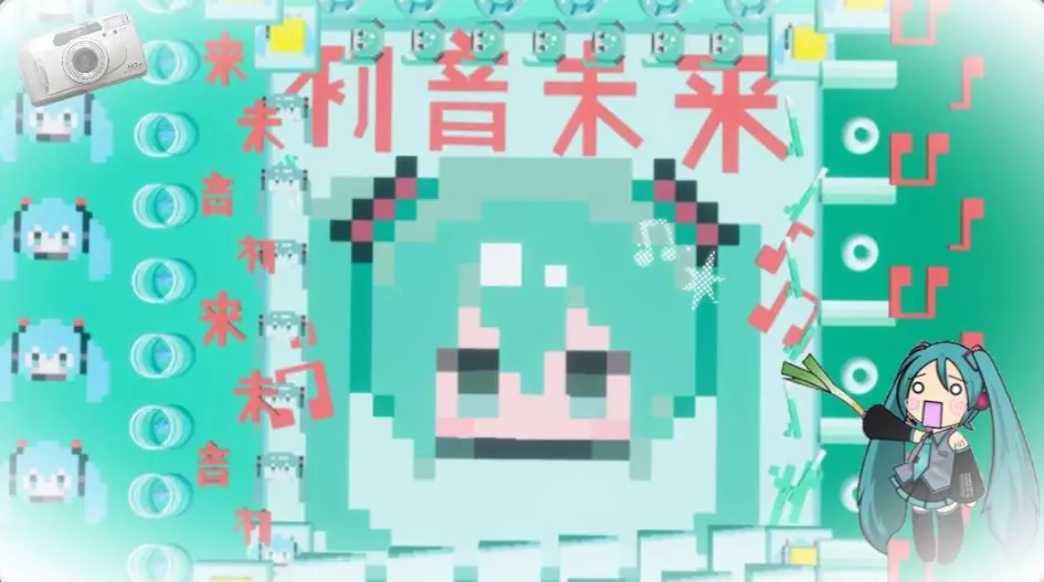 初音ミク の 跑酷