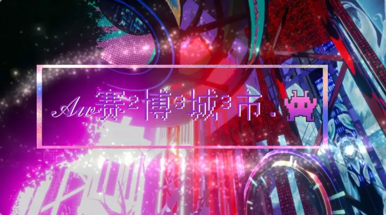 赛²博³城³市.&（升级版）
