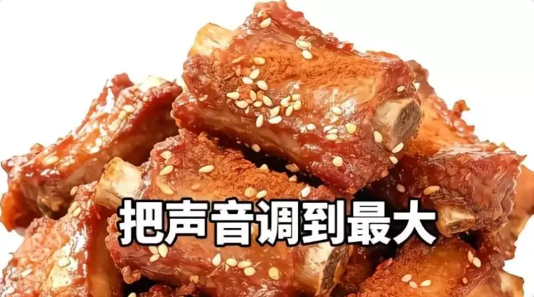 不知道