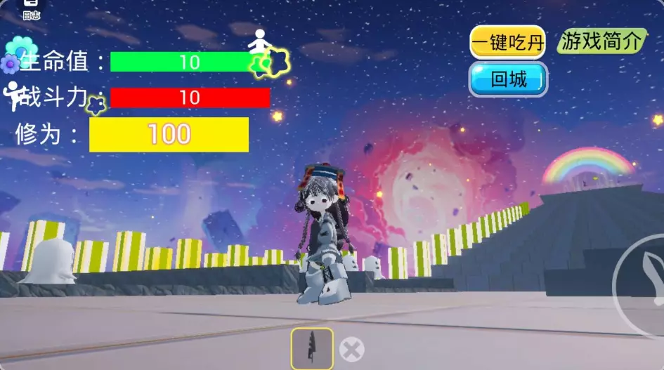 修仙爬梯模拟器#3月