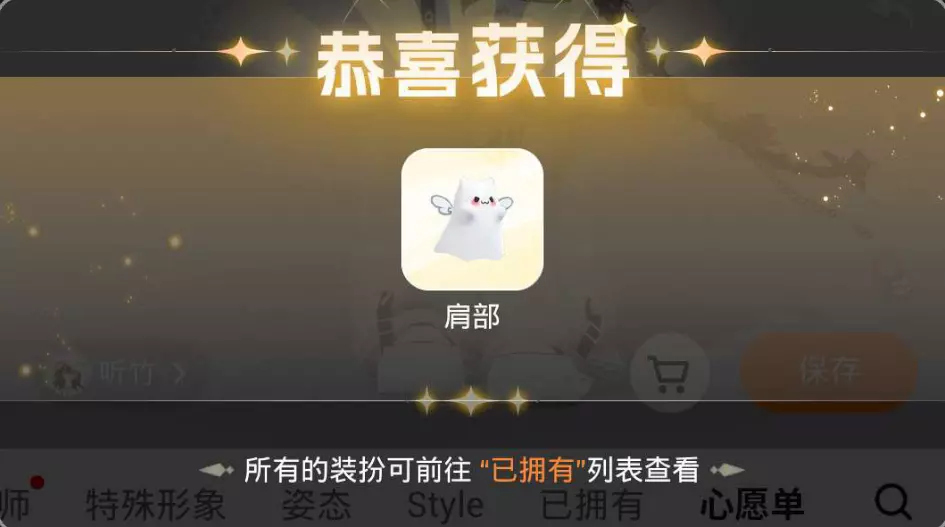 嘻嘻
