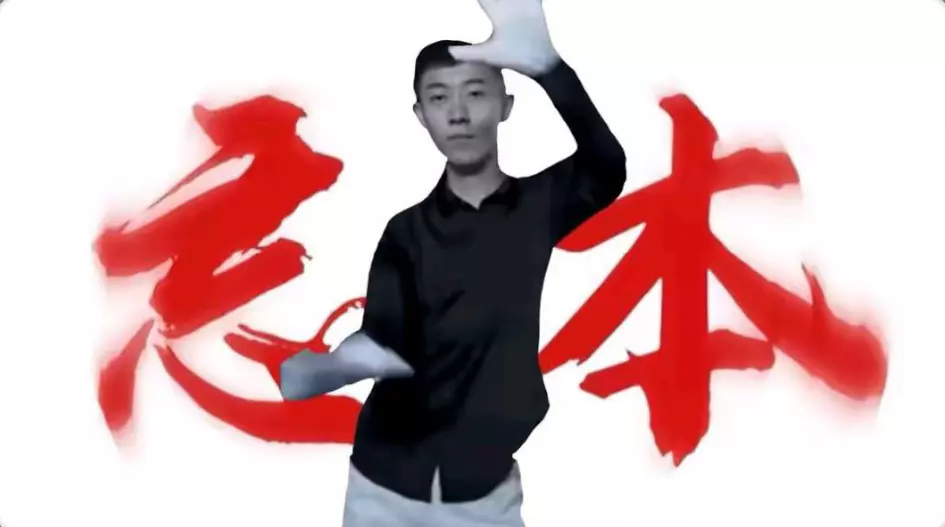 我与你