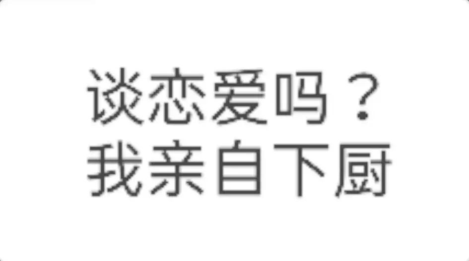 酒吧，情侣，相亲角