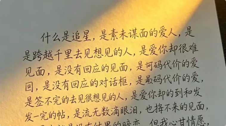 TF家族四代练习生出道加油，