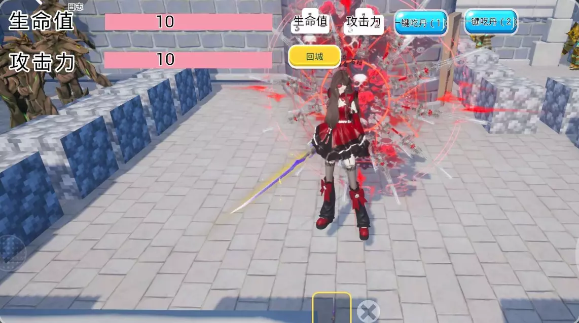 修仙:从打怪开始