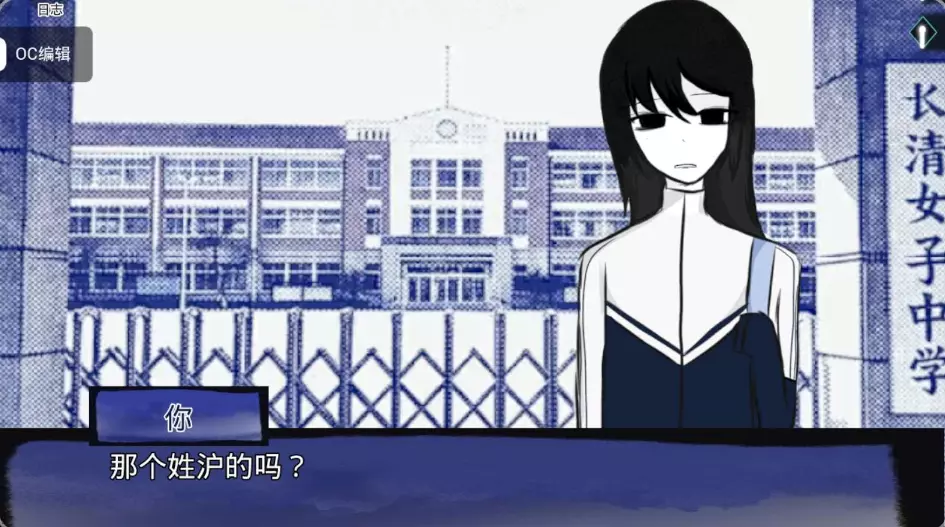 奉陵归园