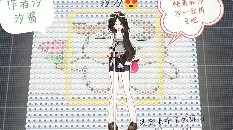 奶牛拼豆