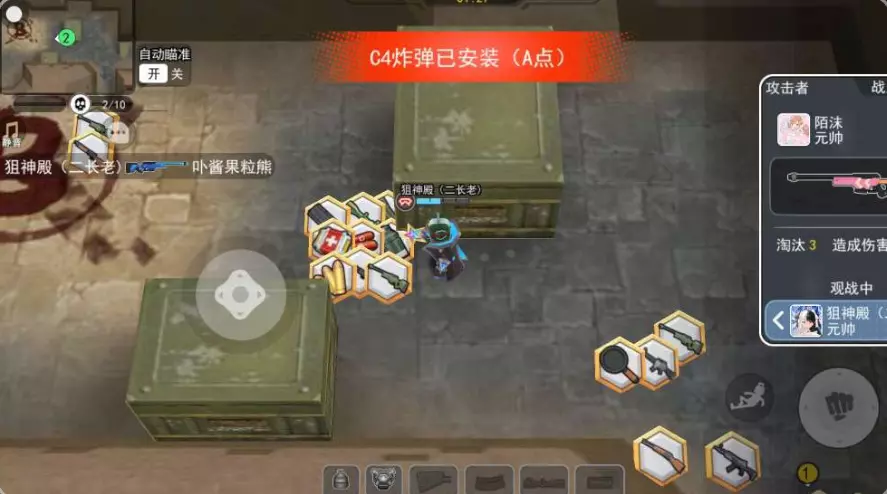 拉罐大作战