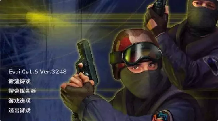 CS1.6