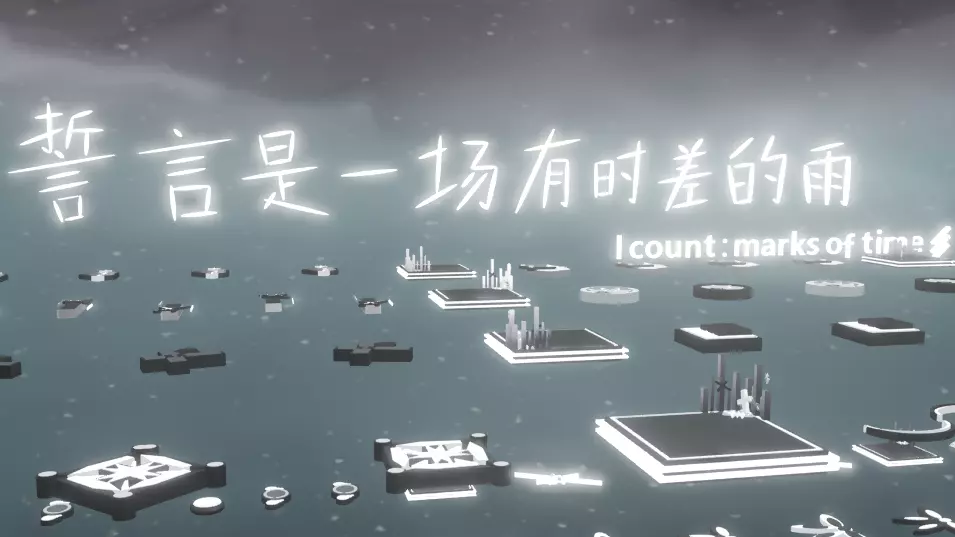 空雨