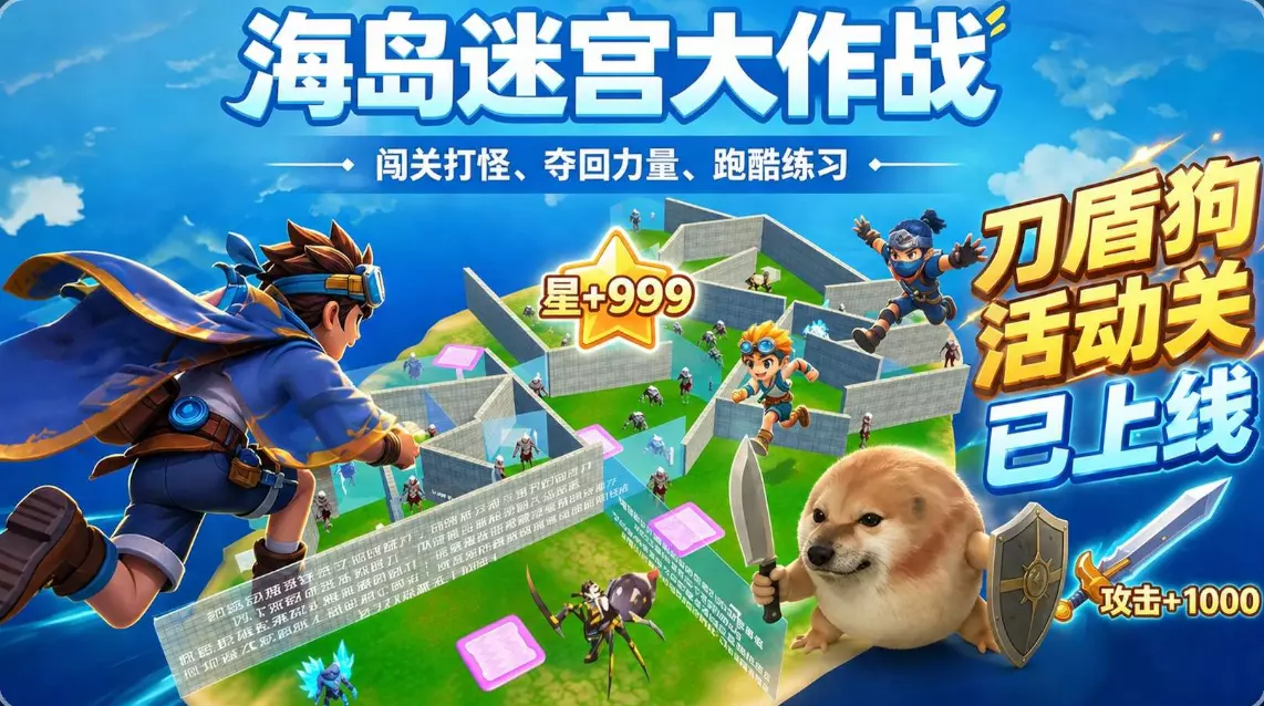 夺回力量(特性版)