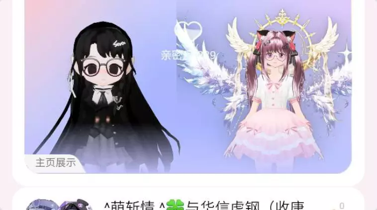 ↘小六