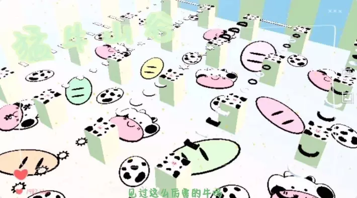 猛牛山谷『二段跳』