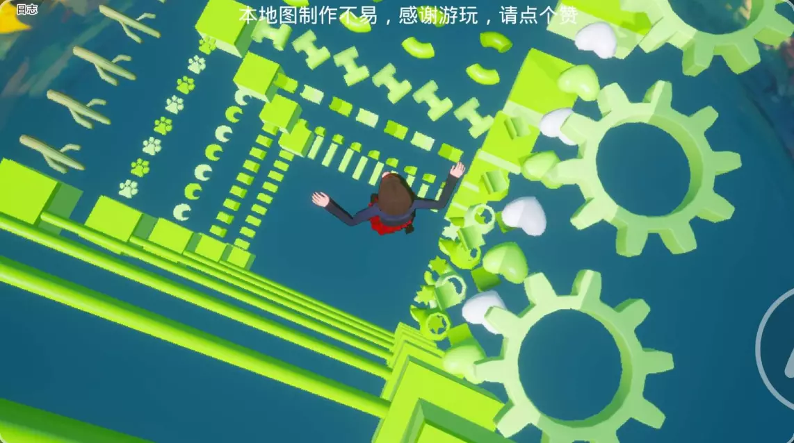 绿森林系跑酷
