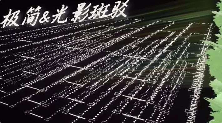极简&光影斑驳【600关跑酷纯享版】
