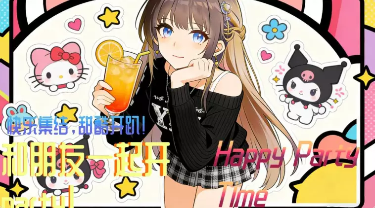 思绪酒吧Z