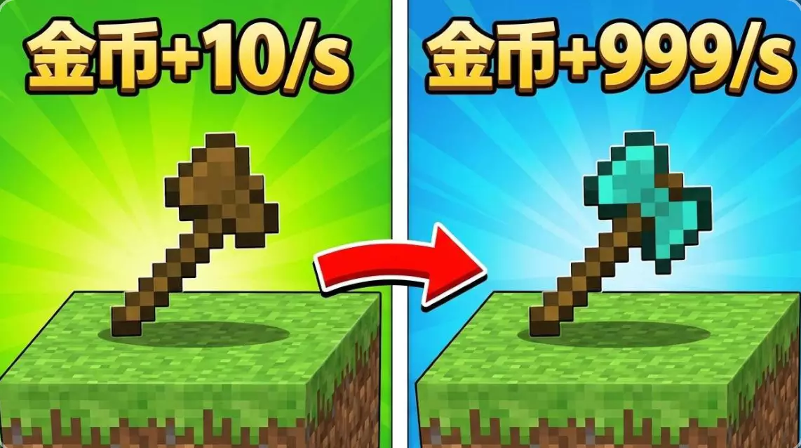 砍树跳上山~看看山顶藏了啥~