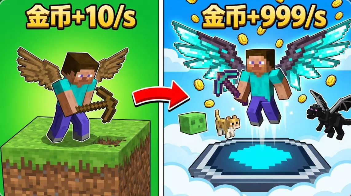 挖矿赚钱买合金(强化版)