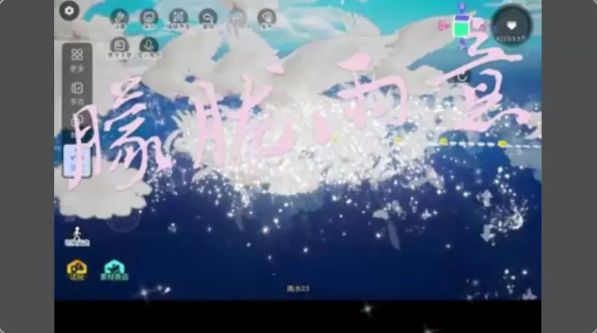 朦胧雨意