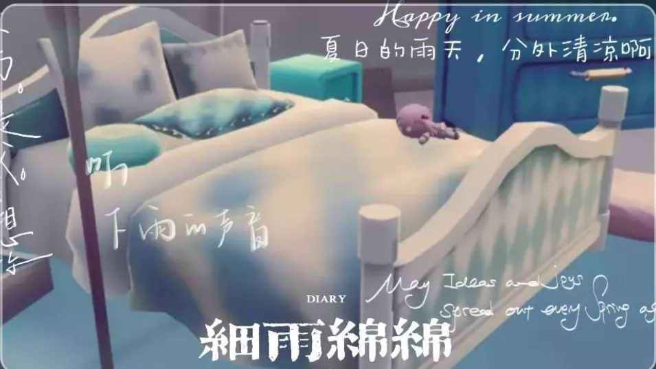 细雨绵绵の（打卡图）